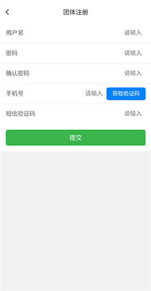 怎么用配图6