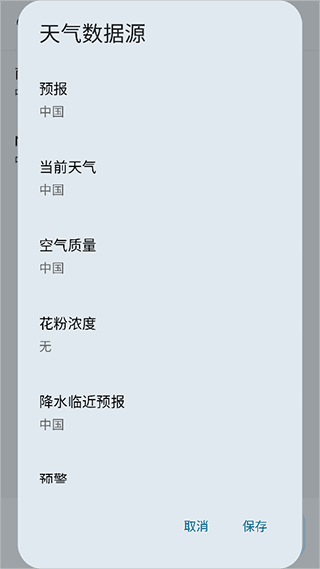 使用教程配图2