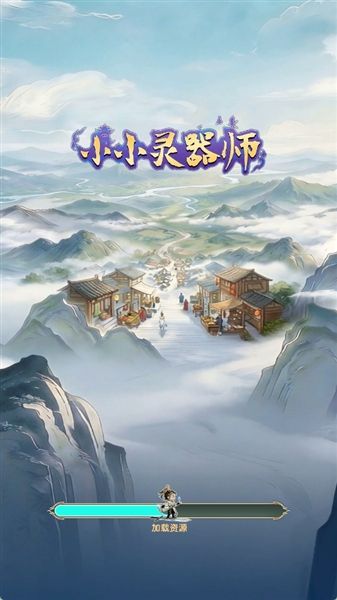 小小灵器师法宝图鉴配图1