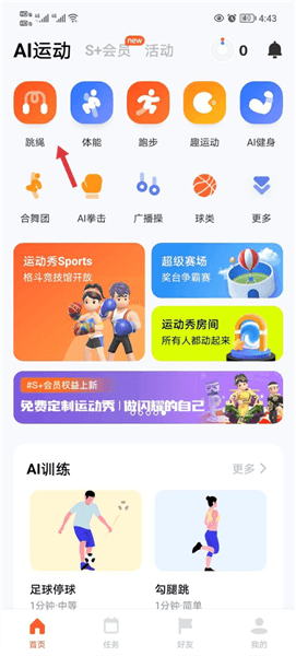 怎么投屏到电视上配图1