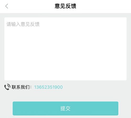采贝app怎么自己导入题库
