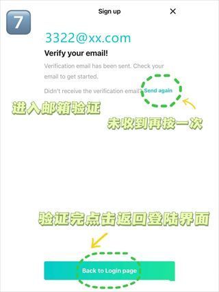 怎么注册配图7