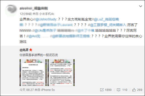 天天打波利宣传图2