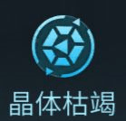 空间站前期建筑升级顺序配图17