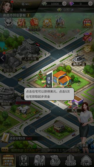 新手攻略配图3