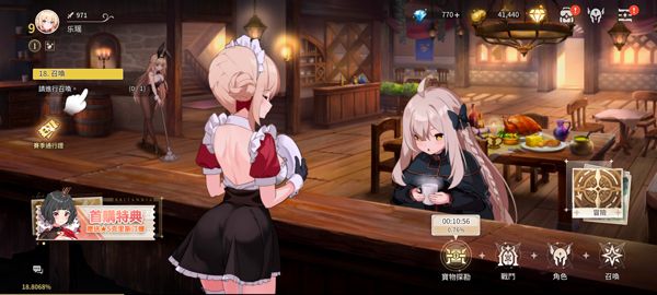 怎么注册登录配图9