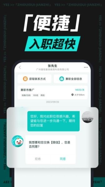 软件亮点配图1