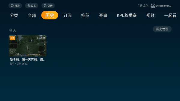 软件板块配图2