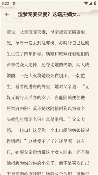 使用教程配图3