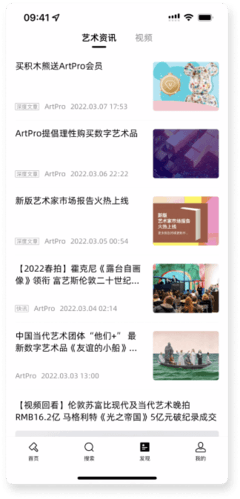 ArtPro软件亮点3