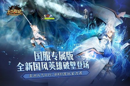 十二战纪6