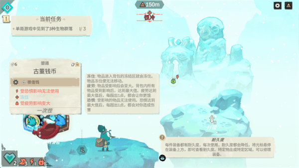 玩法介绍配图4