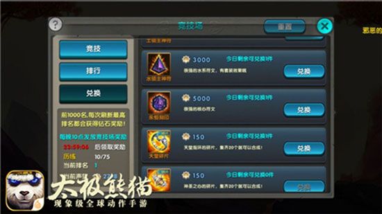 平民资源收集攻略配图1