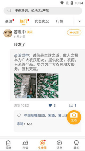 豆牛代卖平台5