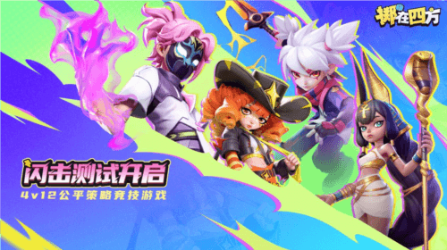掷在四方1