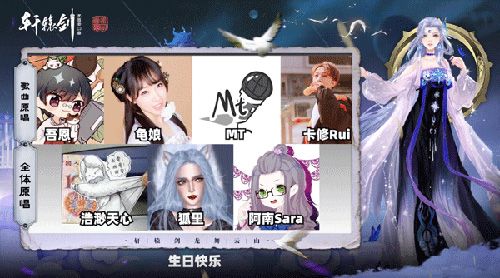 轩辕剑龙舞云山4