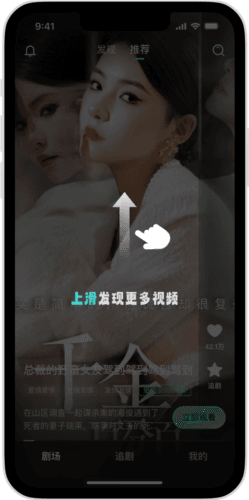 麦萌短剧最新版13