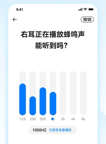 小维妙音app12