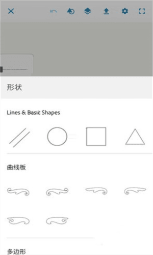 photoshopvip会员解锁版图片9