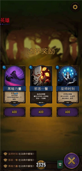 新手攻略配图4
