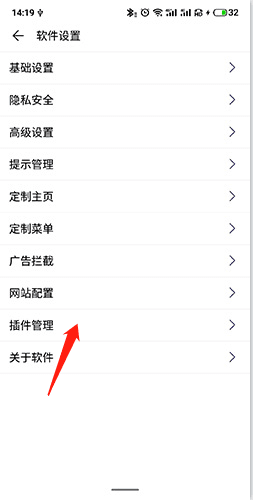荟萃浏览器如何看vip视频2