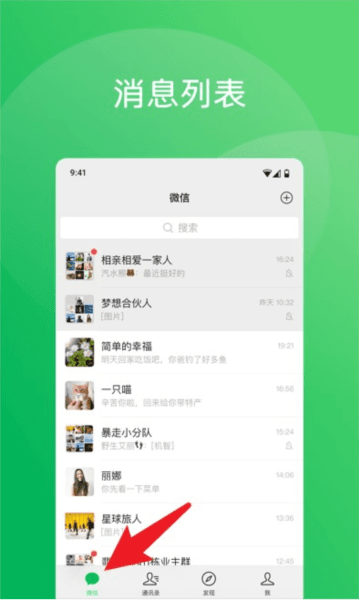 使用指南配图1