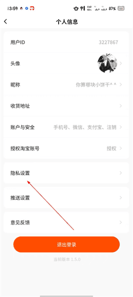 怎么展示联系方式配图3