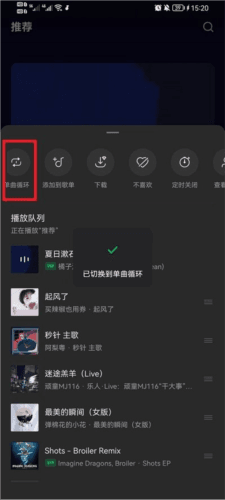 汽水音乐2023安卓版13
