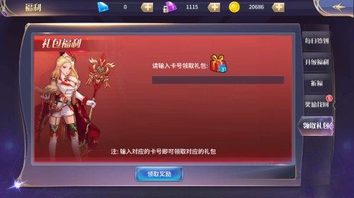 命运契约5