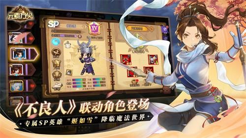 元素方尖2