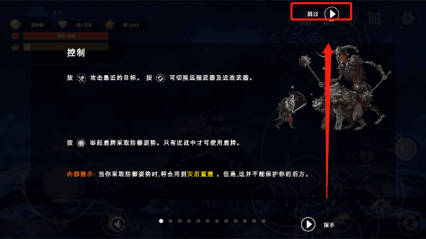 怎么玩配图5