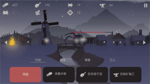 篝火被遗弃的土地图片9
