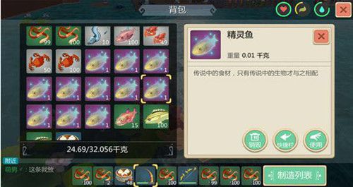 6.jpg 创造与魔法6