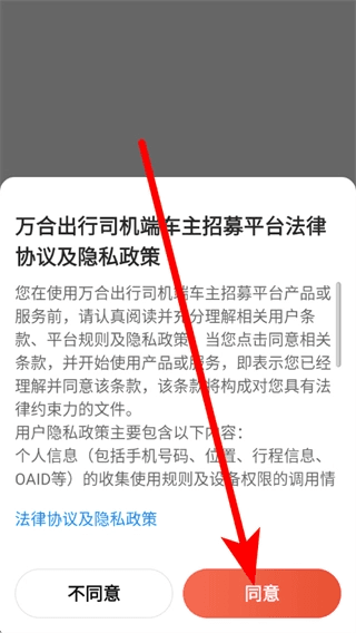 怎么注册账号配图1