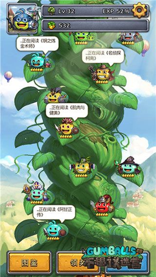 新手攻略配图2