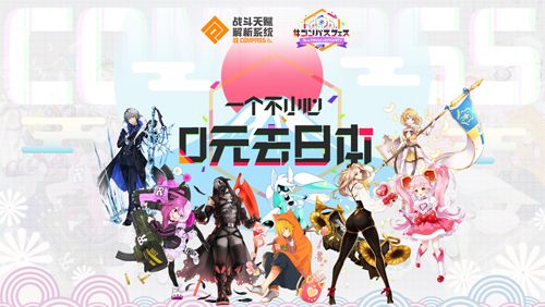 #COMPASS 战斗天赋解析系统