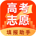 志愿填报助手安卓版