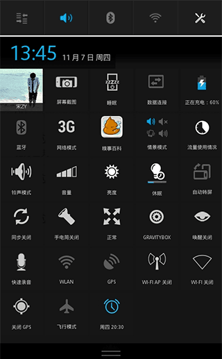 使用指南配图6