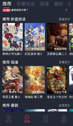 次元站去广告免费版图片1