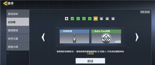 使命召唤手游蔷薇斑马获得途径一览