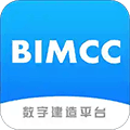 BIMCC数字建造平台app