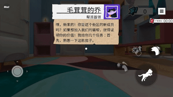 车库解锁攻略配图1