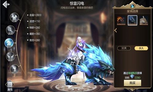 封龙战纪6