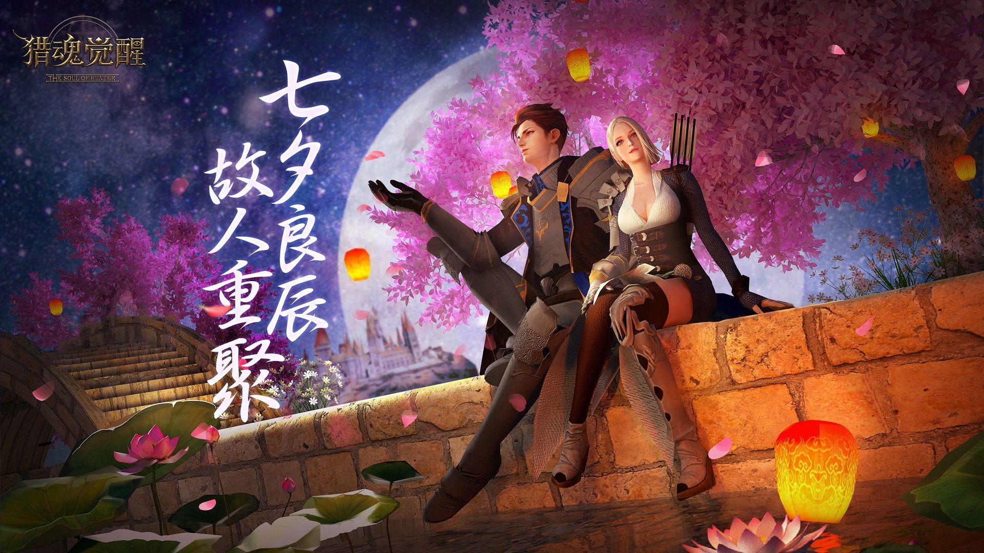 测测你的团队定位 《猎魂觉醒》艾兰特视界32进8开启 测测你的团队定位 《猎魂觉醒》艾兰特视界32进8开启
