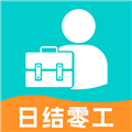 附近零工日结APP下载_附近零工日结软件下载 v1.0.0最新版