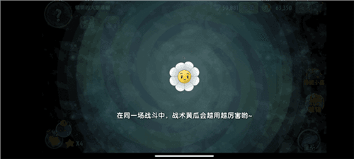 植物大战僵尸冰雪版2