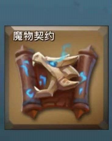 研发攻略配图3