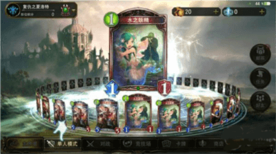 影之诗5