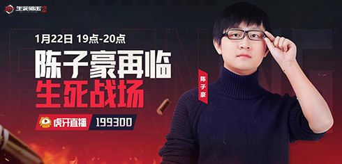 《生死狙击2》今日不限号开测!全明星解锁超燃福利! 《生死狙击2》今日不限号开测!全明星解锁超燃福利!