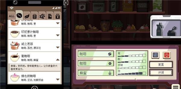 配方攻略配图13